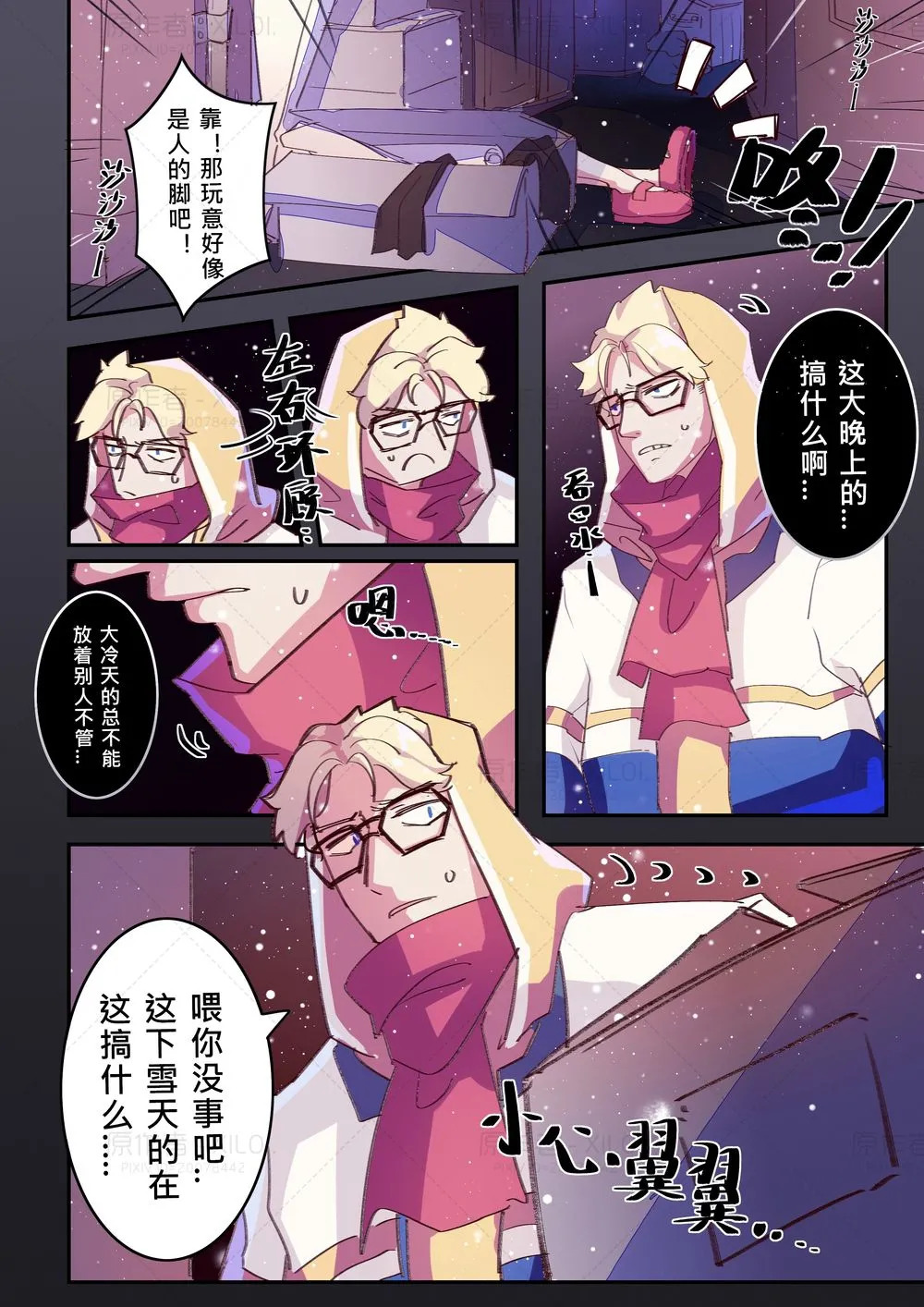 Preview page 7