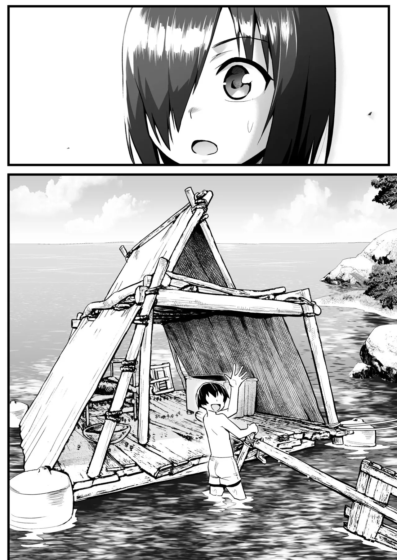 Mujintou JK! Choroi yo Yoshimura-san! Volume. 7 ~Danshi VS Yoshimura-san Gachi Battle Hen~ [English] - Page 11