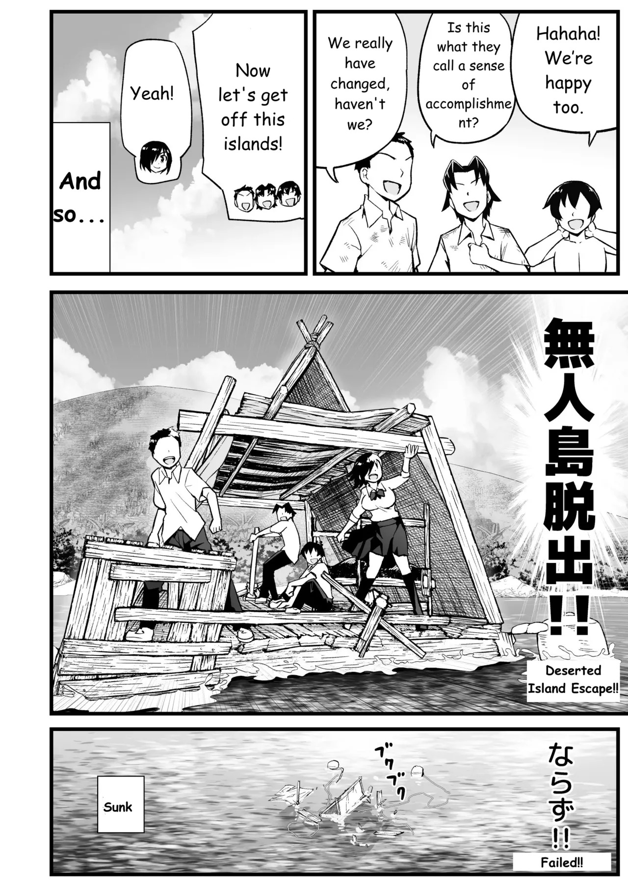 Mujintou JK! Choroi yo Yoshimura-san! Volume. 7 ~Danshi VS Yoshimura-san Gachi Battle Hen~ [English] - Page 15