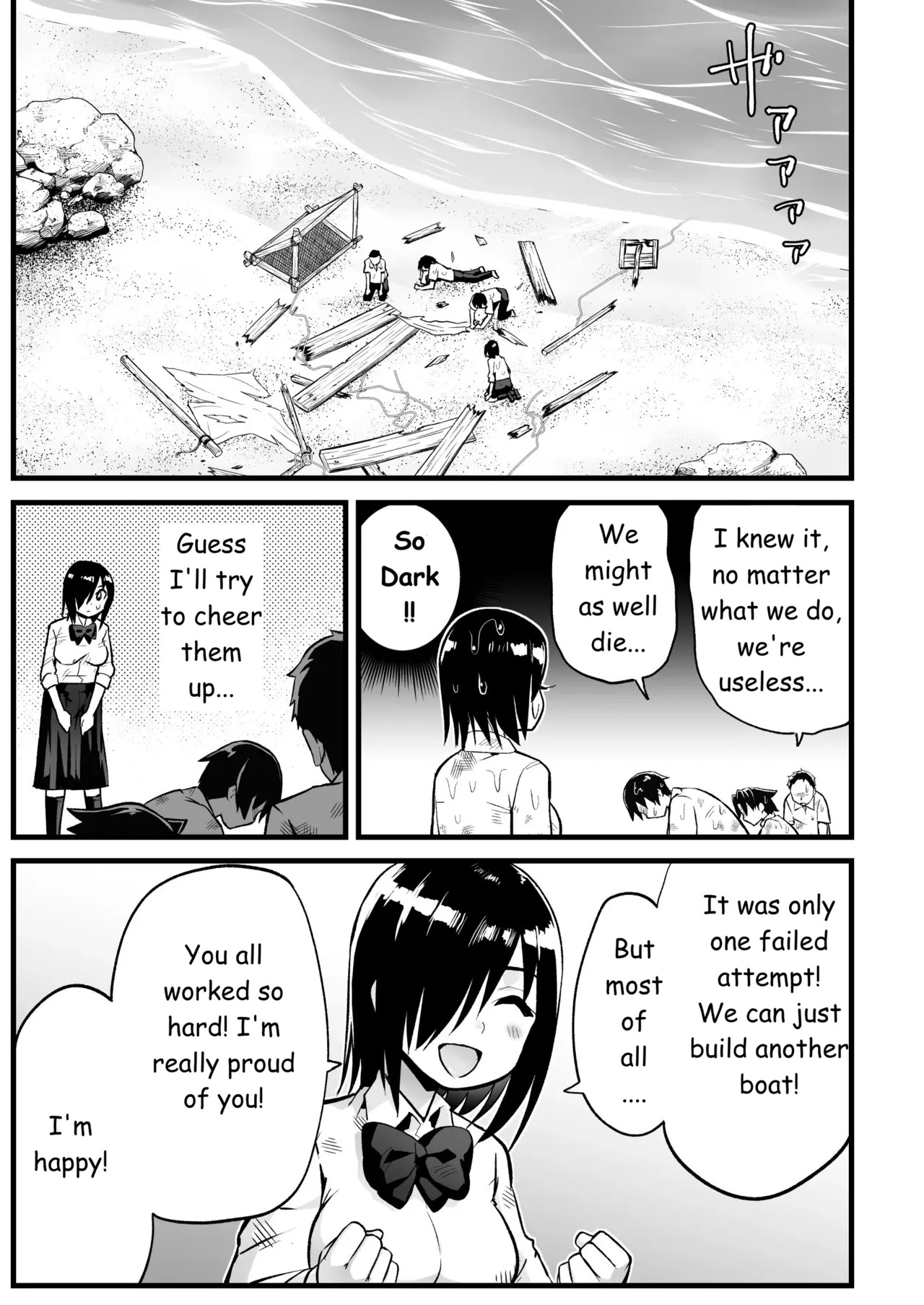 Mujintou JK! Choroi yo Yoshimura-san! Volume. 7 ~Danshi VS Yoshimura-san Gachi Battle Hen~ [English] - Page 16