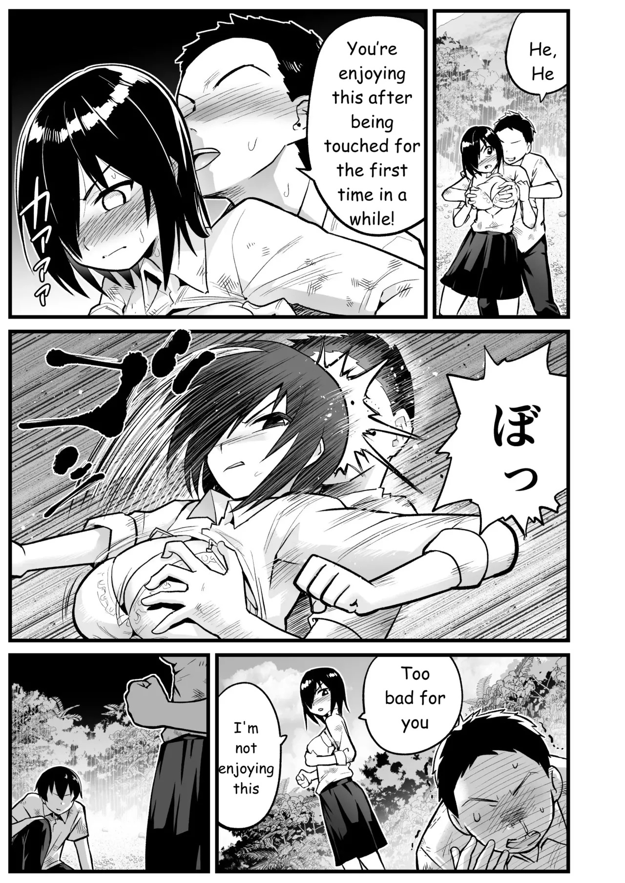 Mujintou JK! Choroi yo Yoshimura-san! Volume. 7 ~Danshi VS Yoshimura-san Gachi Battle Hen~ [English] - Page 30