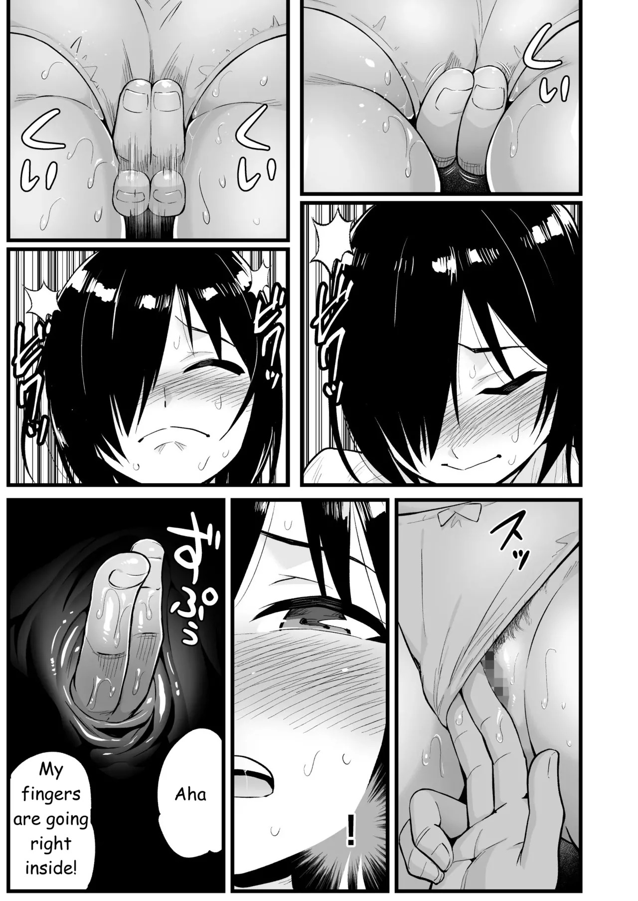 Mujintou JK! Choroi yo Yoshimura-san! Volume. 7 ~Danshi VS Yoshimura-san Gachi Battle Hen~ [English] - Page 32