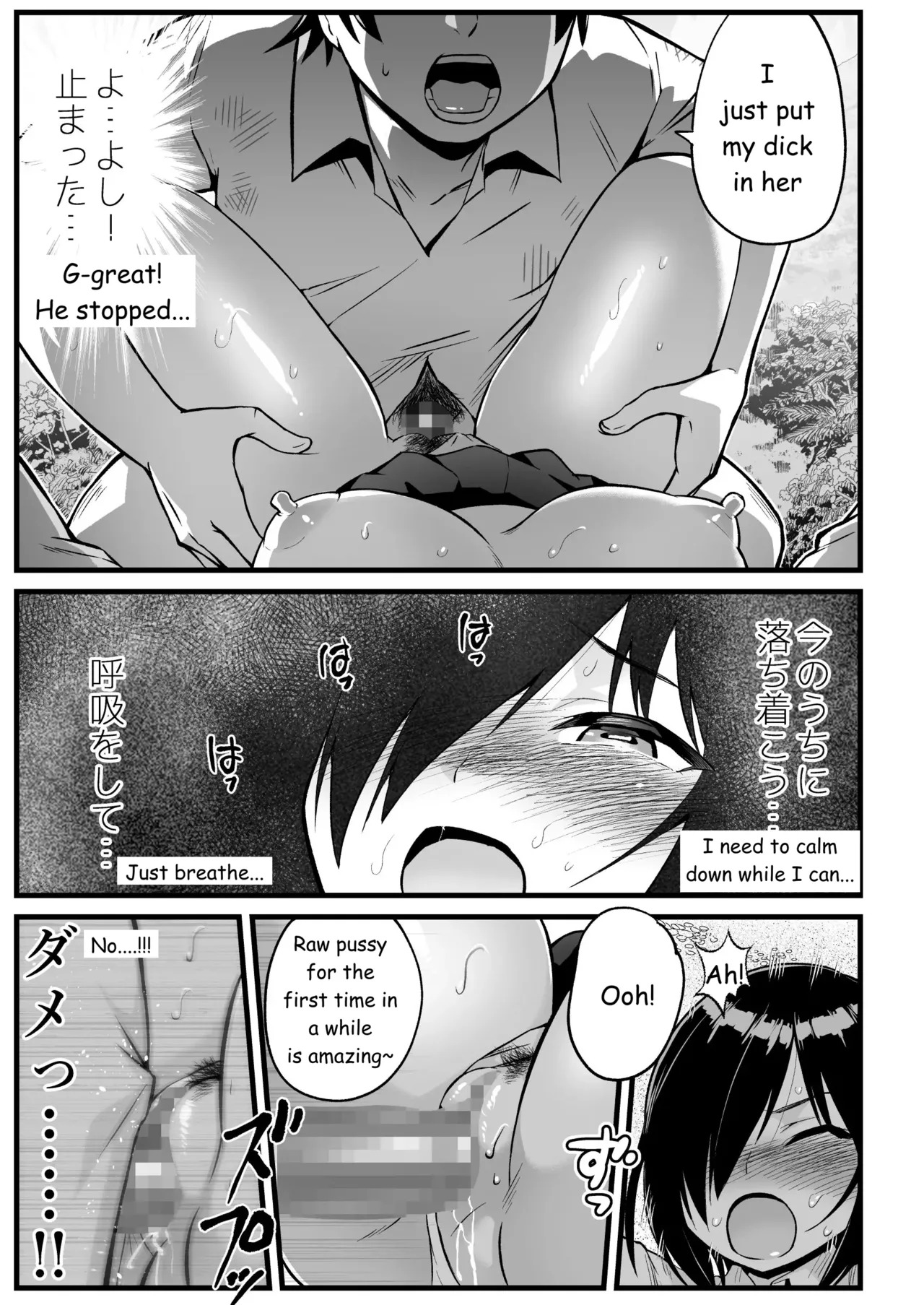 Mujintou JK! Choroi yo Yoshimura-san! Volume. 7 ~Danshi VS Yoshimura-san Gachi Battle Hen~ [English] - Page 42