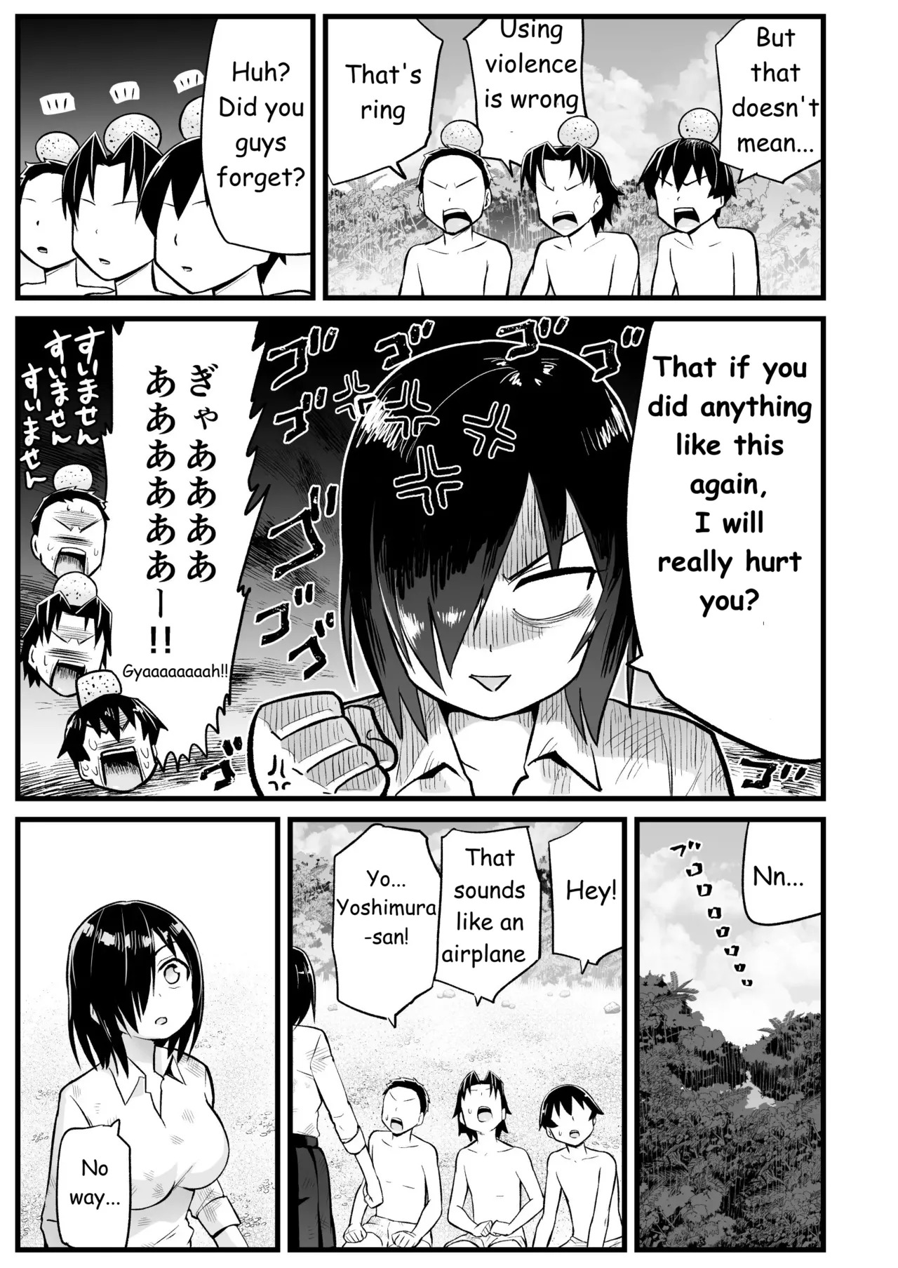 Mujintou JK! Choroi yo Yoshimura-san! Volume. 7 ~Danshi VS Yoshimura-san Gachi Battle Hen~ [English] - Page 82