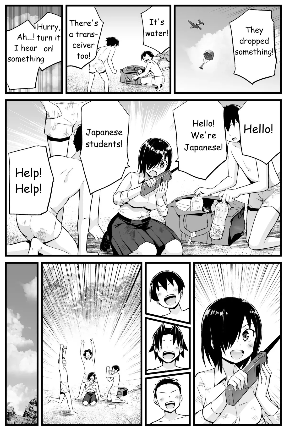 Mujintou JK! Choroi yo Yoshimura-san! Volume. 7 ~Danshi VS Yoshimura-san Gachi Battle Hen~ [English] - Page 84