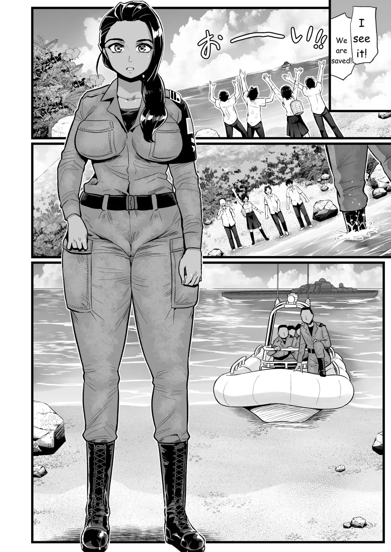 Mujintou JK! Choroi yo Yoshimura-san! Volume. 7 ~Danshi VS Yoshimura-san Gachi Battle Hen~ [English] - Page 85