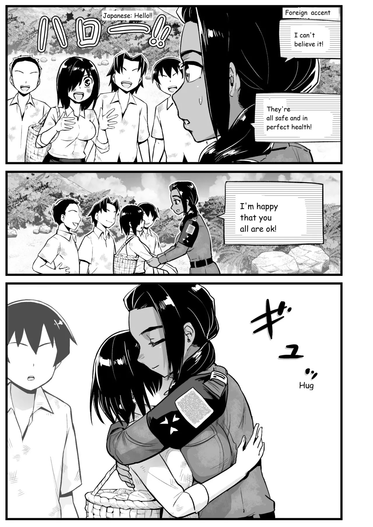 Mujintou JK! Choroi yo Yoshimura-san! Volume. 7 ~Danshi VS Yoshimura-san Gachi Battle Hen~ [English] - Page 86