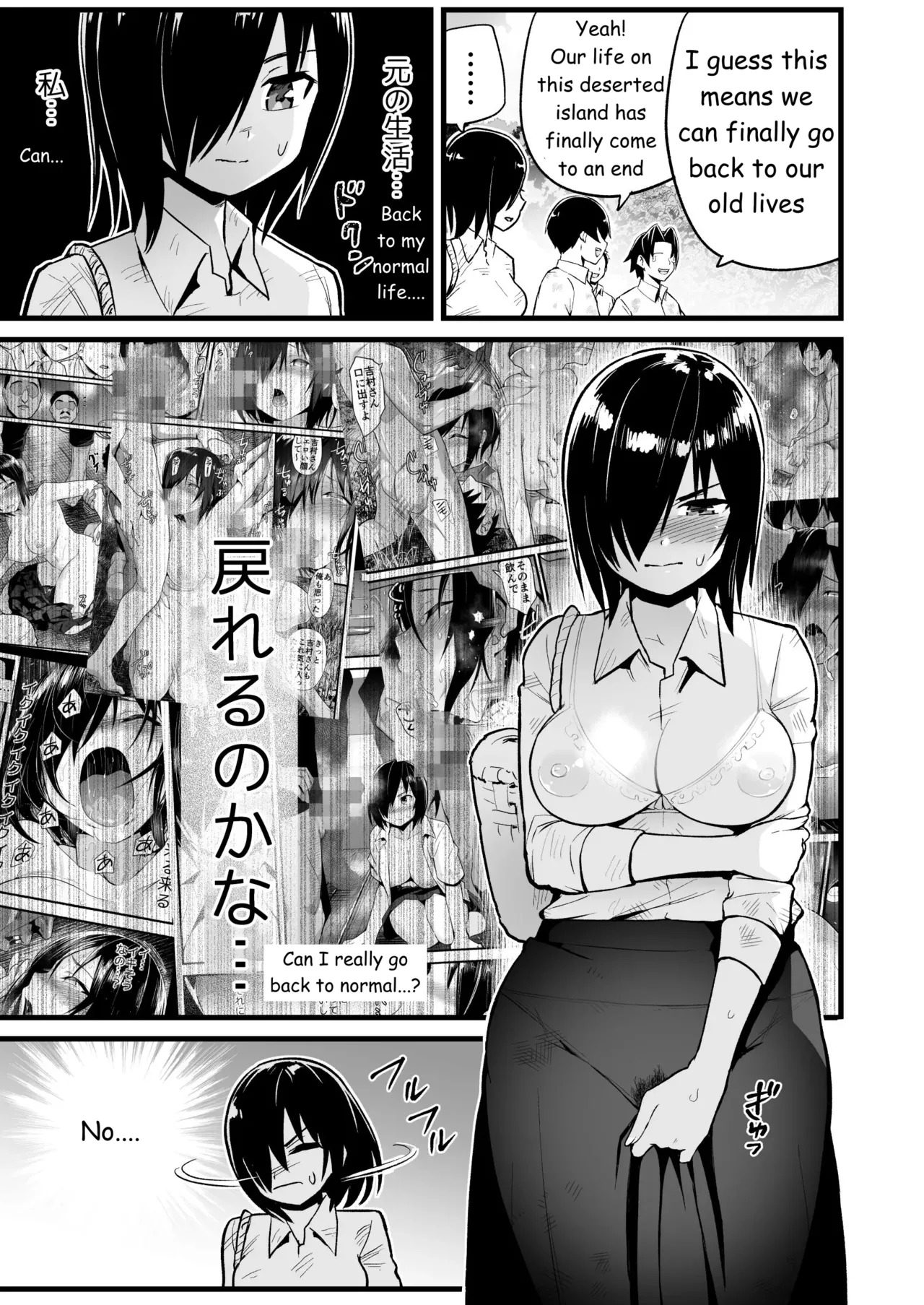 Mujintou JK! Choroi yo Yoshimura-san! Volume. 7 ~Danshi VS Yoshimura-san Gachi Battle Hen~ [English] - Page 88