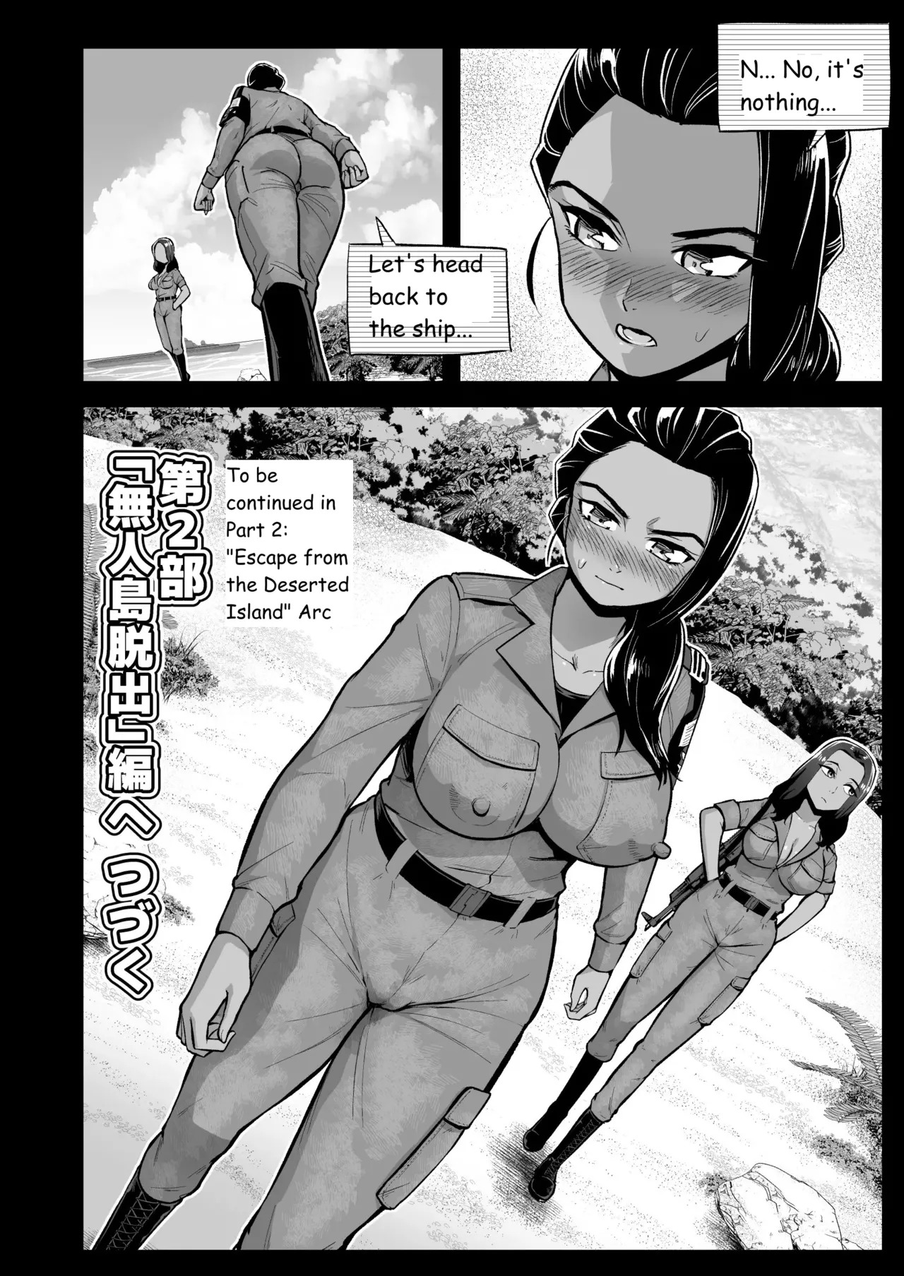 Mujintou JK! Choroi yo Yoshimura-san! Volume. 7 ~Danshi VS Yoshimura-san Gachi Battle Hen~ [English] - Page 95