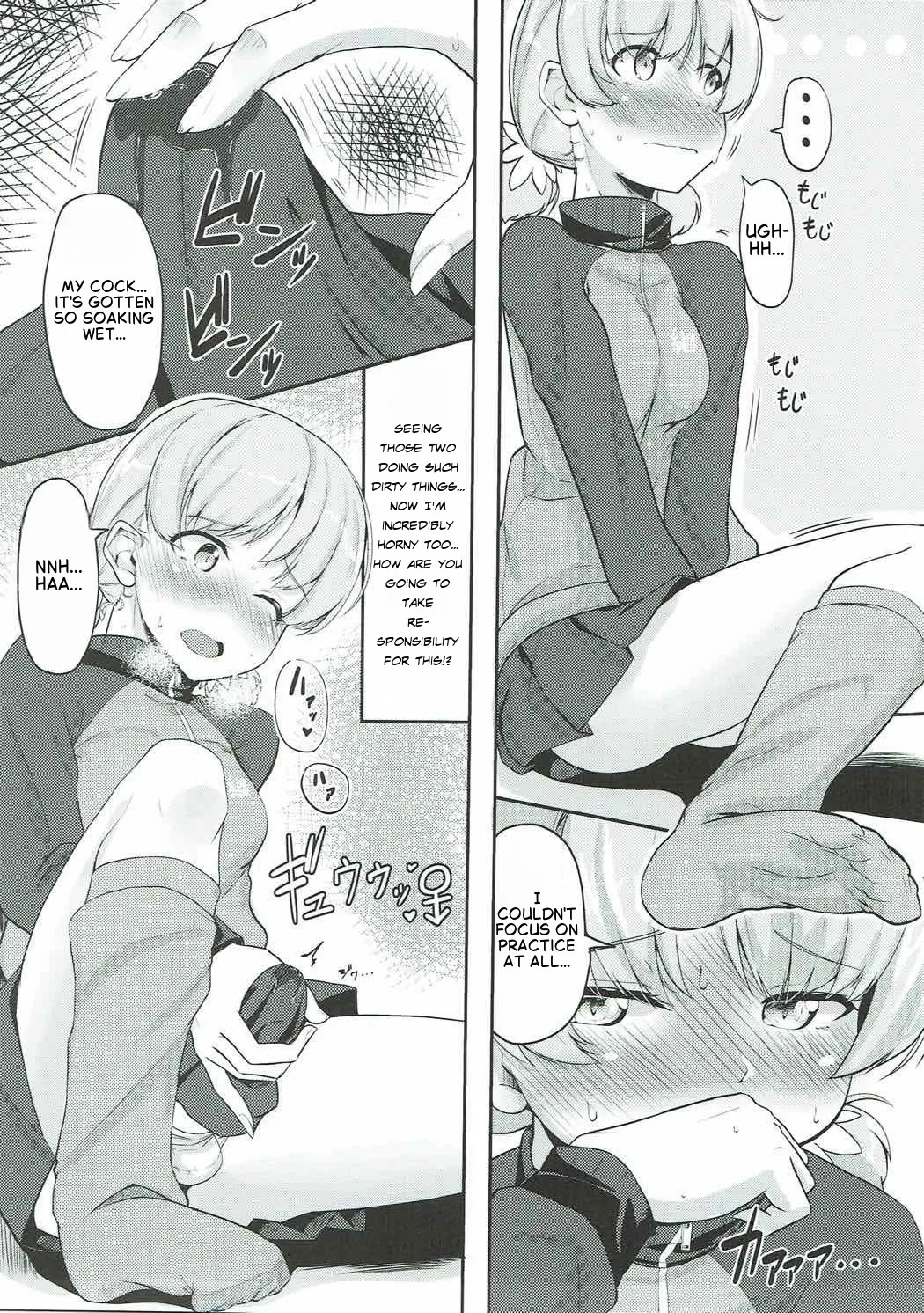 (C92) [obsession! (Hyouga.)] Hakushin Senshadoubu Keizoku no Urawaza (Girls und Panzer)[English] - Page 3