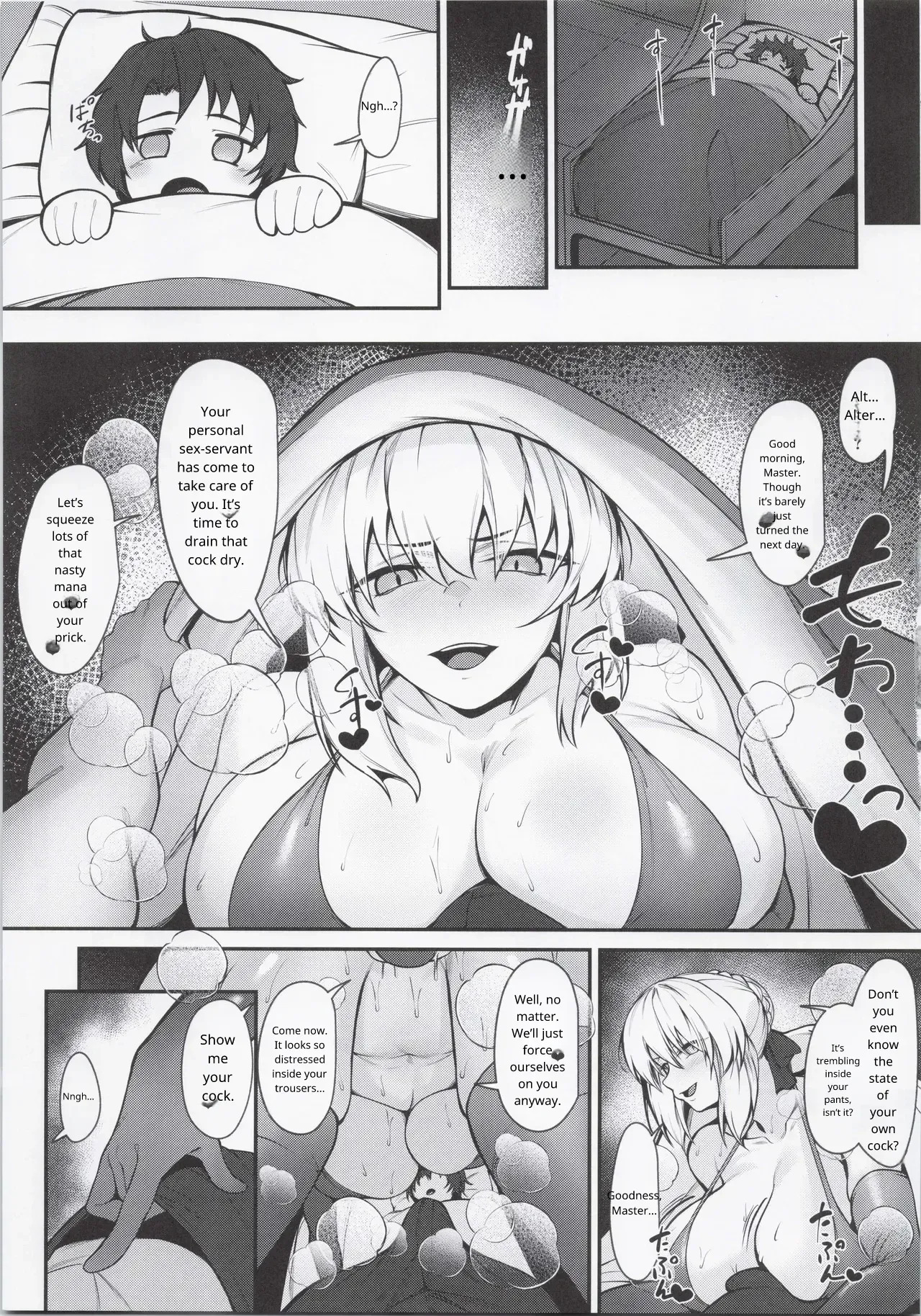(C105) [ZENTANGLE (Hirasawa Zen)] Master Senzoku Dosukebe Oppai Seishori Servant (Fate/Grand Order) - Page 14
