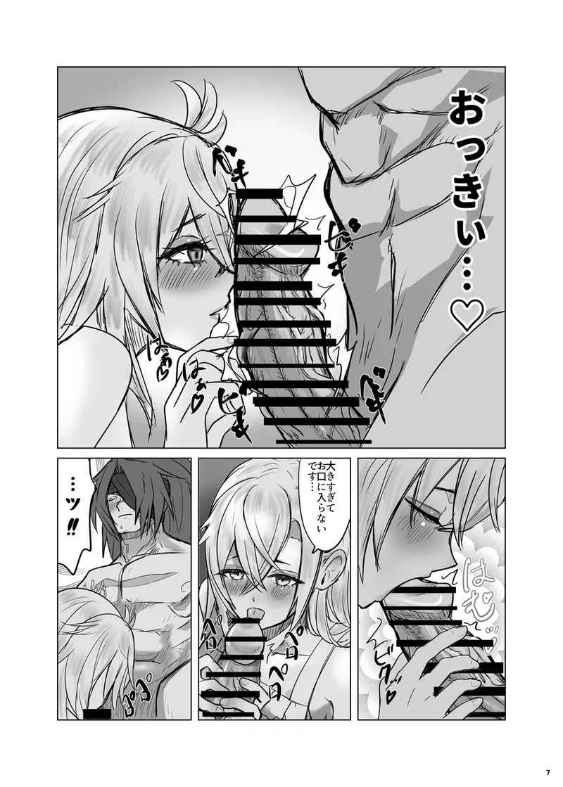 Preview page 7