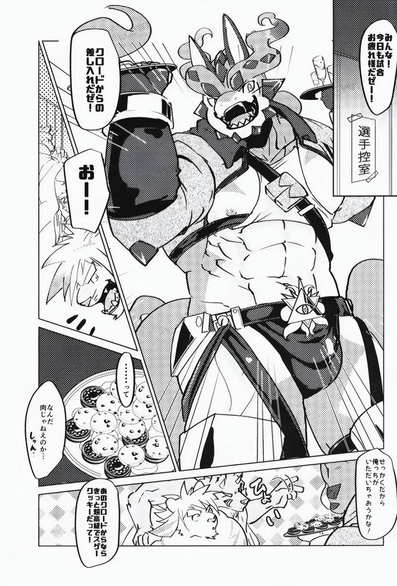 Preview page 2