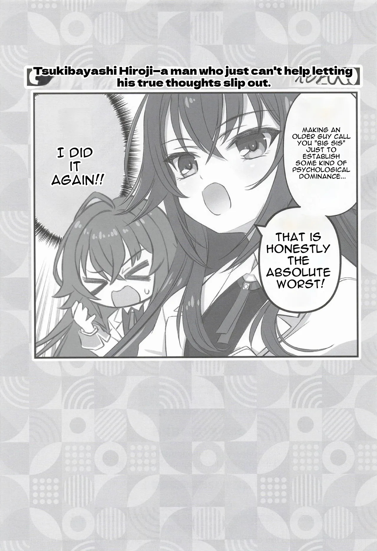 [Yakkan Honpo] Cosplay Lesson with Big Sister Himezaki Riha (School Idolmaster) [English] - Page 16