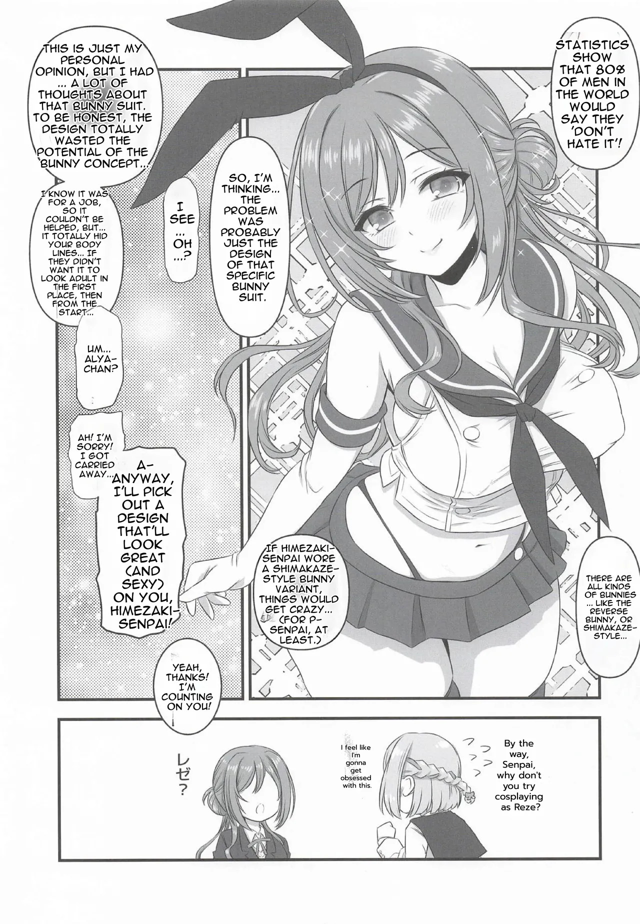 [Yakkan Honpo] Cosplay Lesson with Big Sister Himezaki Riha (School Idolmaster) [English] - Page 6