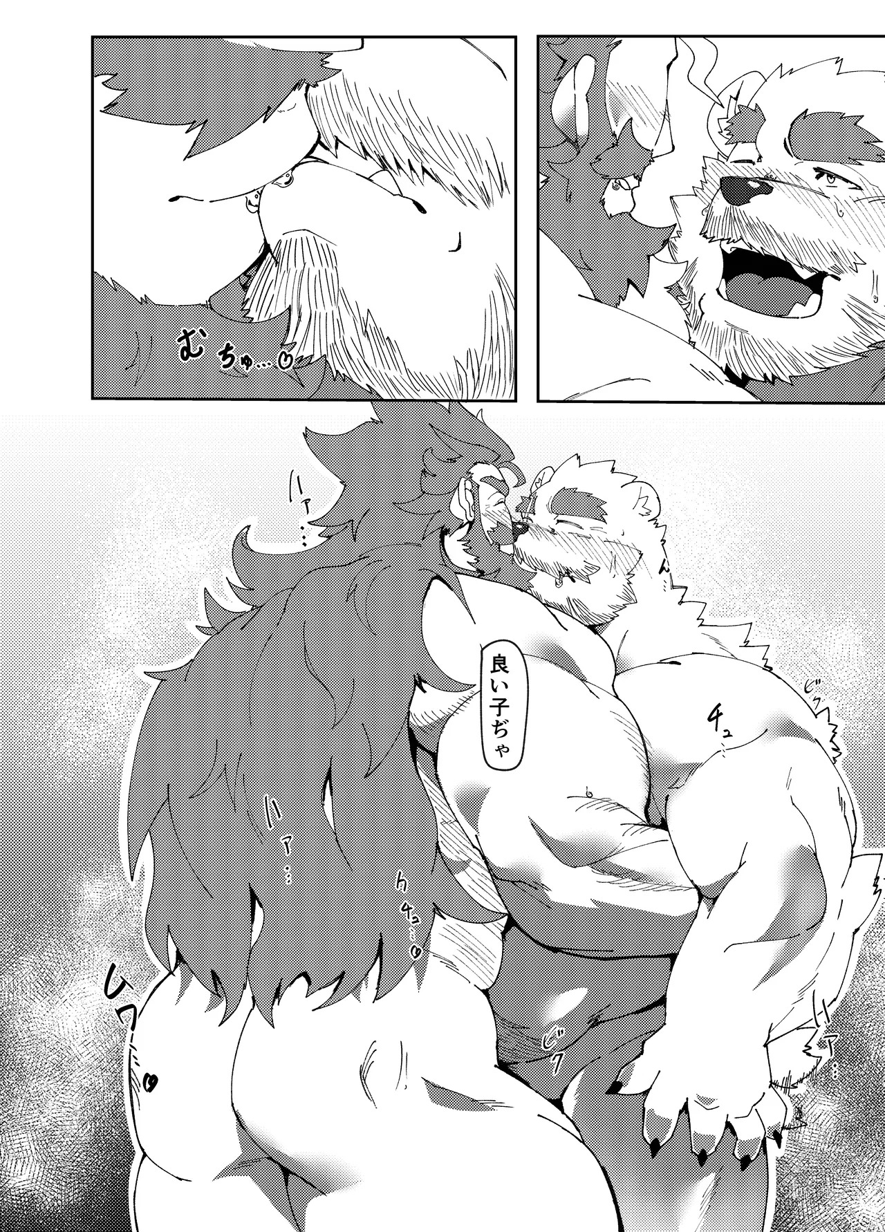 [ねぶりがっこ(Eorzea_Riley)] コレはホントに試着でありますか [Digital][Japanese] - Page 10