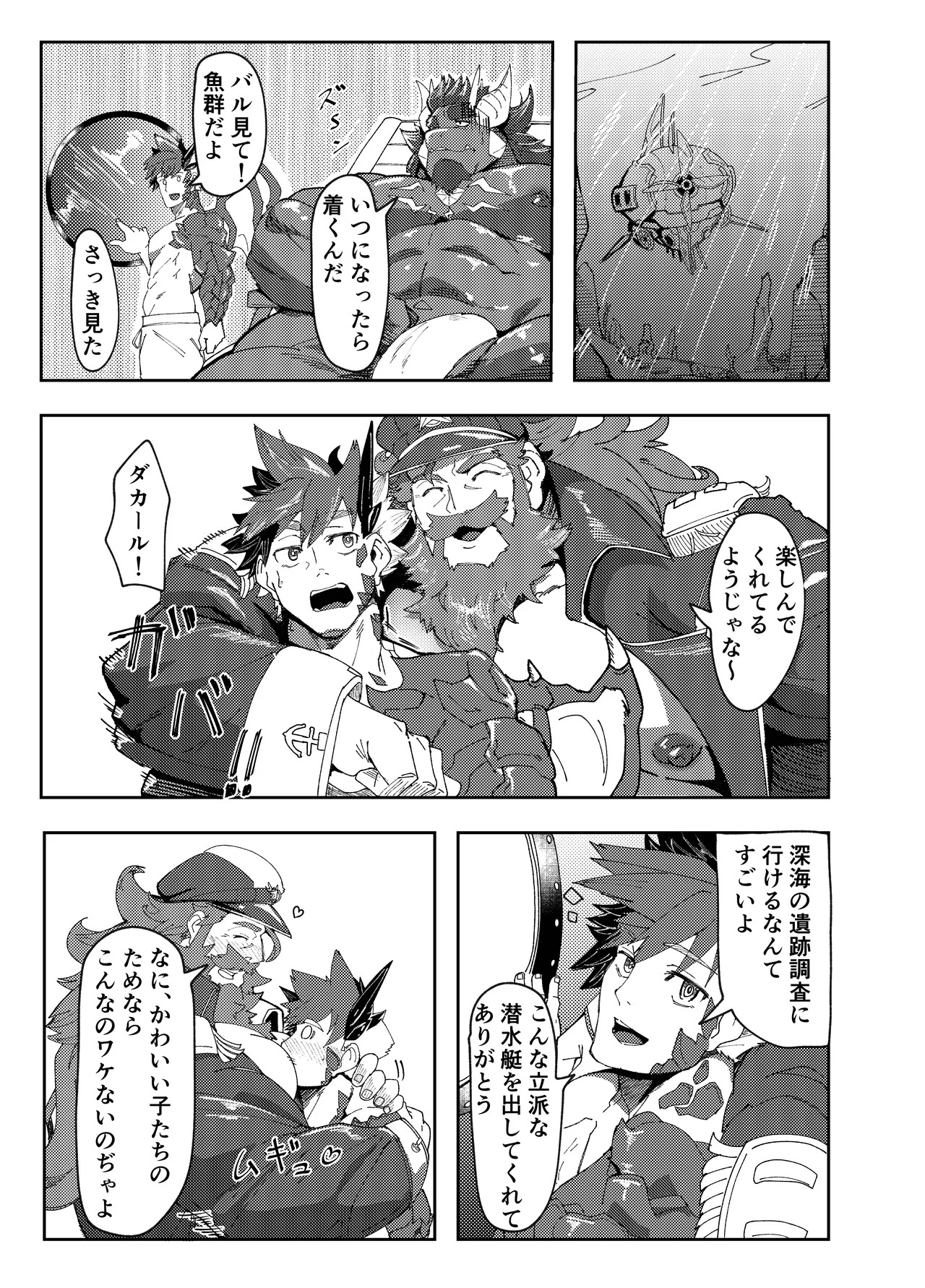 Preview page 3