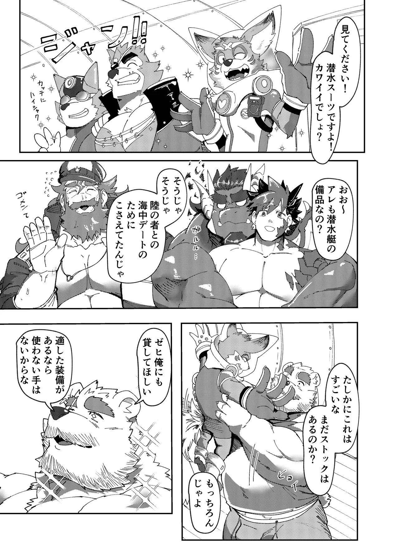 Preview page 5