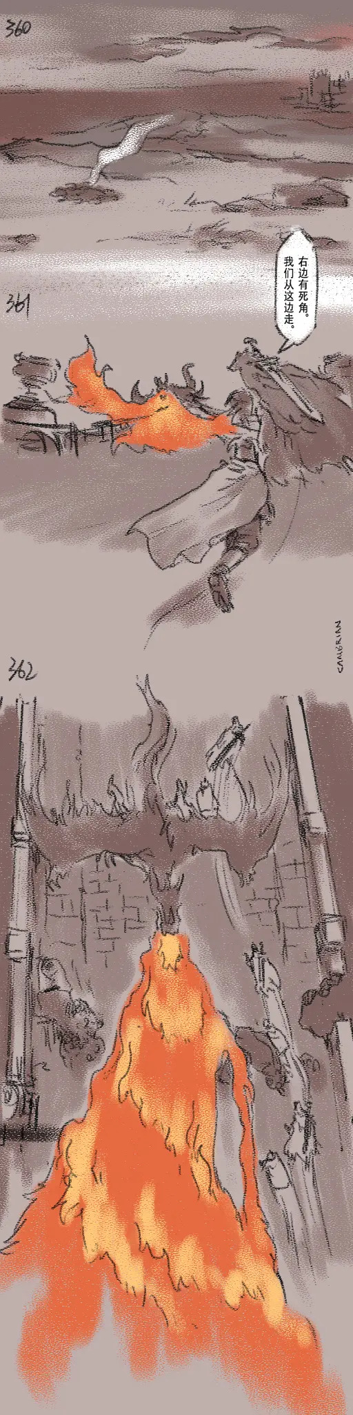 [Cambrain42] 狼与直剑 1399 [Chinese] - Page 105