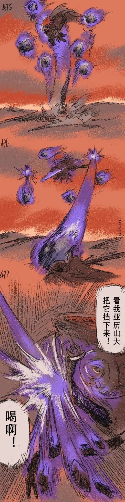 [Cambrain42] 狼与直剑 1399 [Chinese] - Page 142