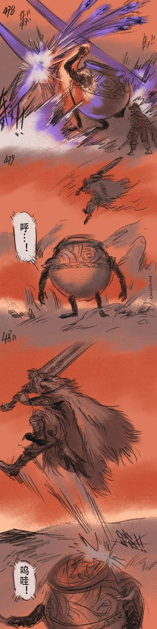 [Cambrain42] 狼与直剑 1399 [Chinese] - Page 143