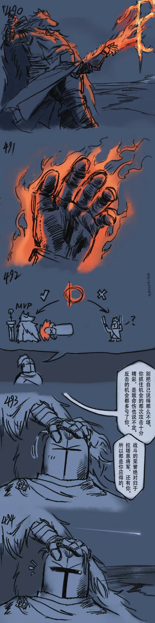 [Cambrain42] 狼与直剑 1399 [Chinese] - Page 148
