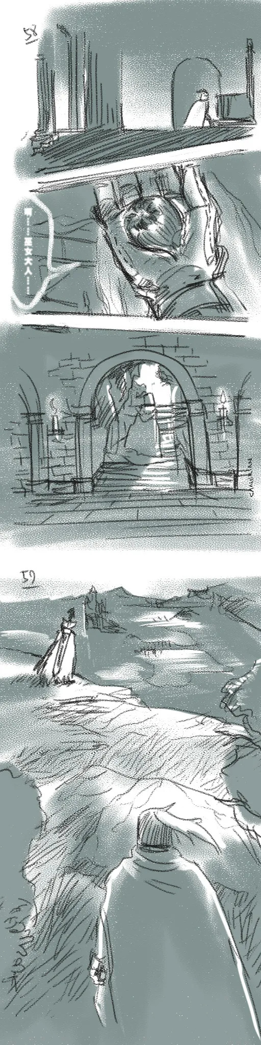 [Cambrain42] 狼与直剑 1399 [Chinese] - Page 17