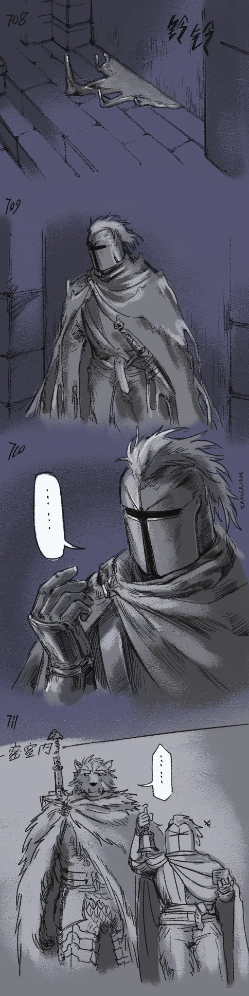 [Cambrain42] 狼与直剑 1399 [Chinese] - Page 212
