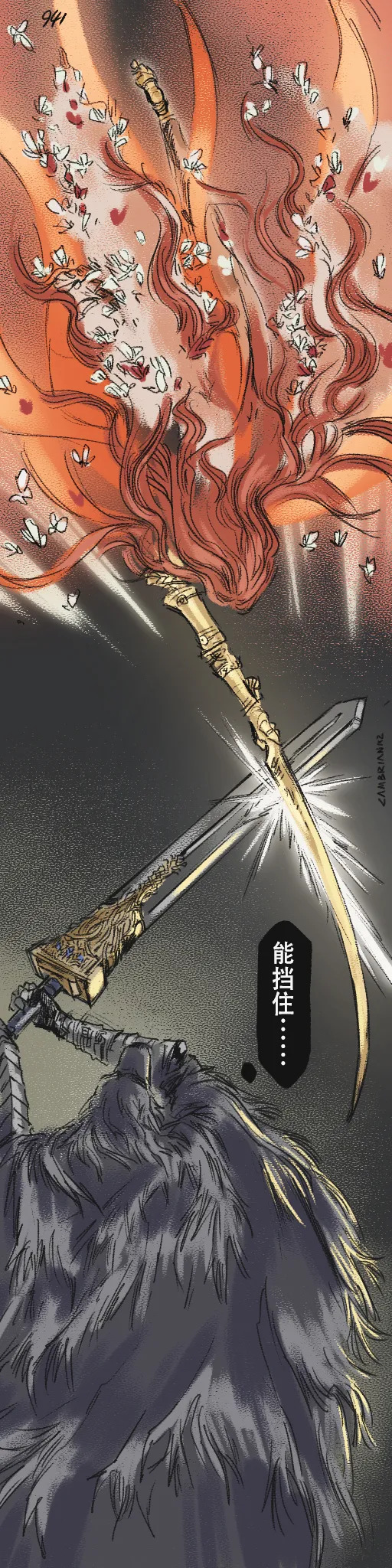 [Cambrain42] 狼与直剑 1399 [Chinese] - Page 284