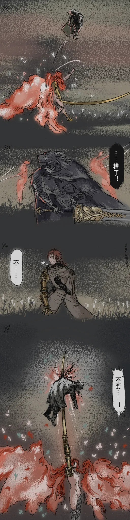 [Cambrain42] 狼与直剑 1399 [Chinese] - Page 289