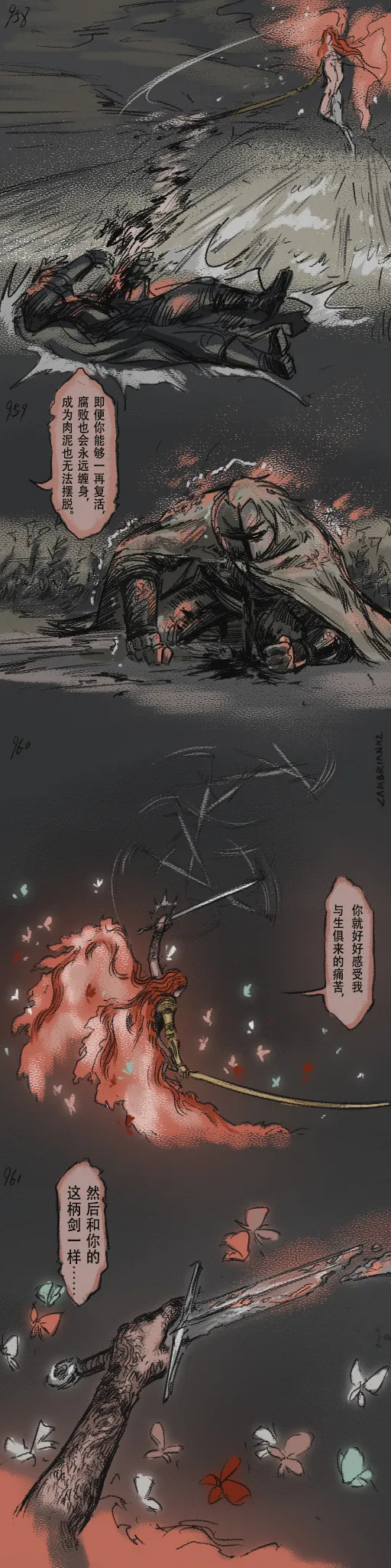[Cambrain42] 狼与直剑 1399 [Chinese] - Page 290