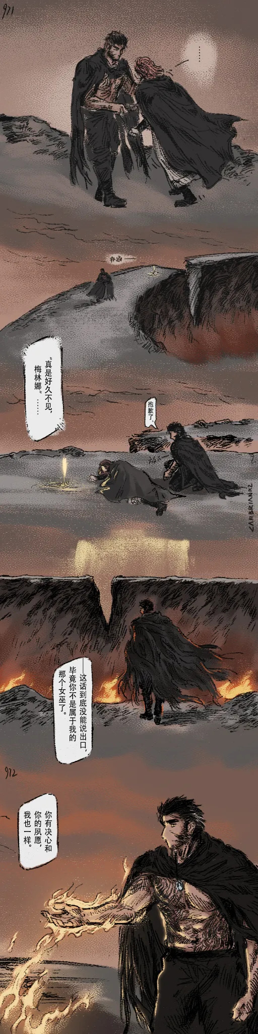 [Cambrain42] 狼与直剑 1399 [Chinese] - Page 294