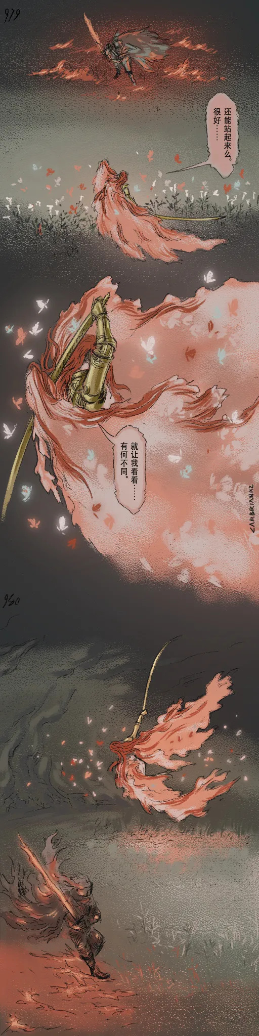 [Cambrain42] 狼与直剑 1399 [Chinese] - Page 298