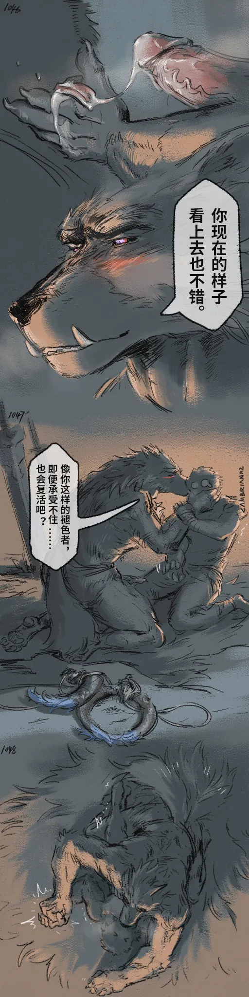 [Cambrain42] 狼与直剑 1399 [Chinese] - Page 327