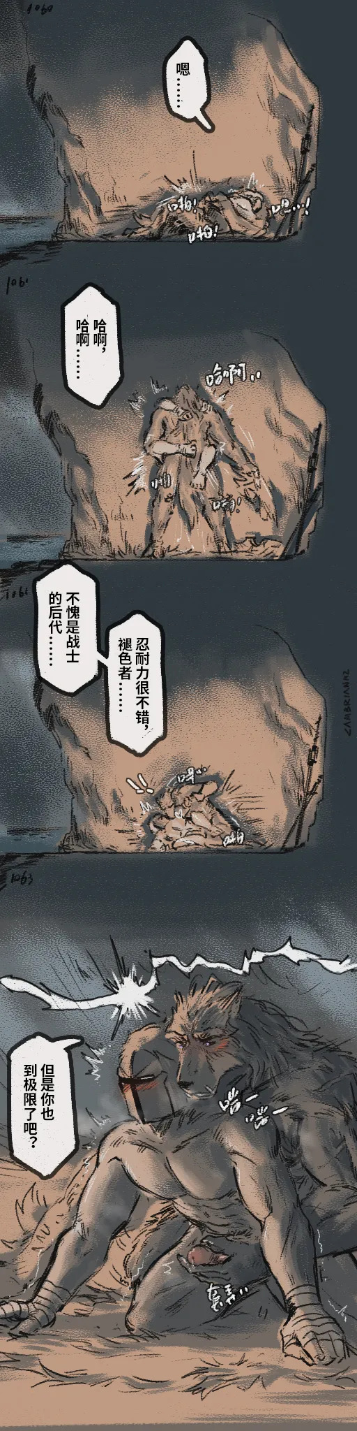 [Cambrain42] 狼与直剑 1399 [Chinese] - Page 333