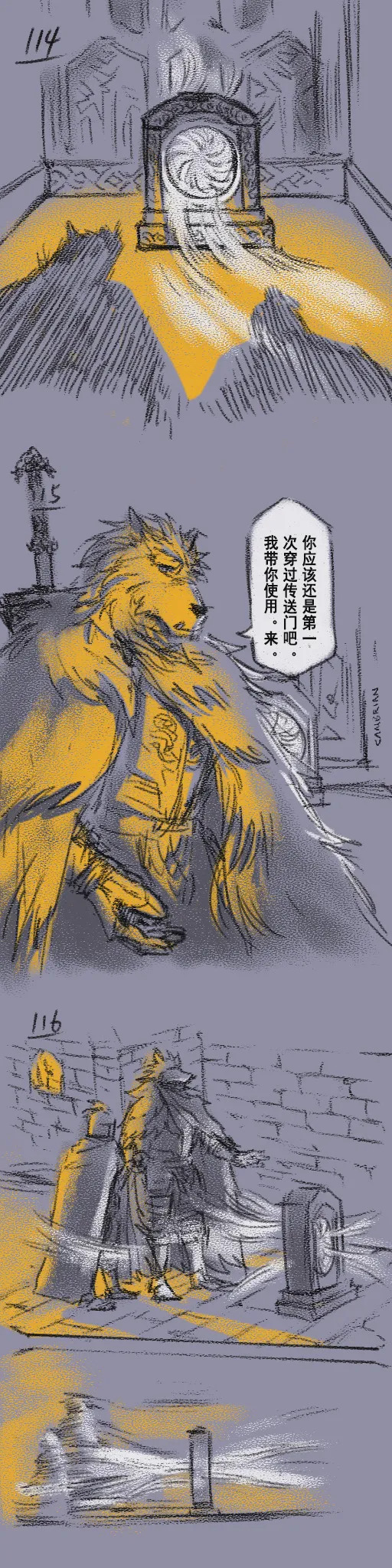 [Cambrain42] 狼与直剑 1399 [Chinese] - Page 34