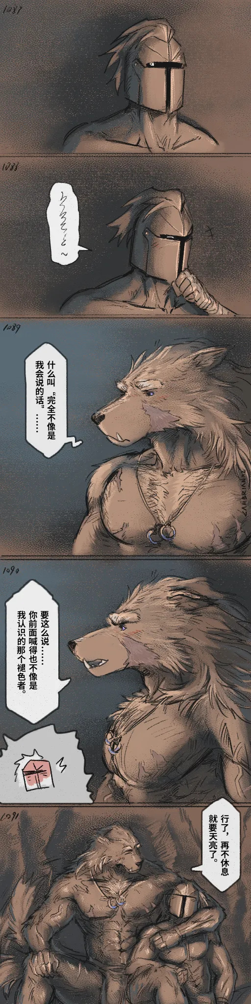 [Cambrain42] 狼与直剑 1399 [Chinese] - Page 340
