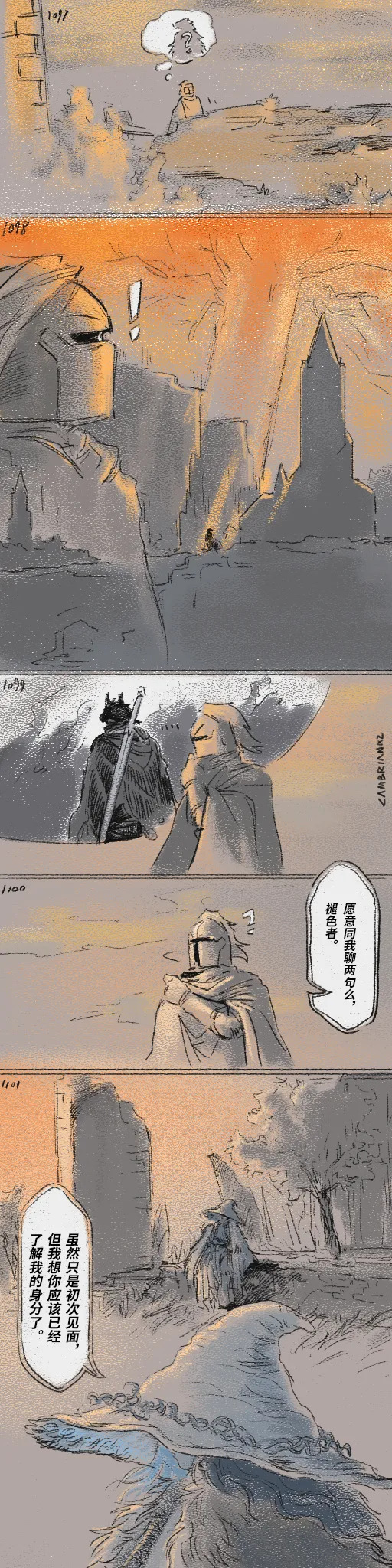 [Cambrain42] 狼与直剑 1399 [Chinese] - Page 343