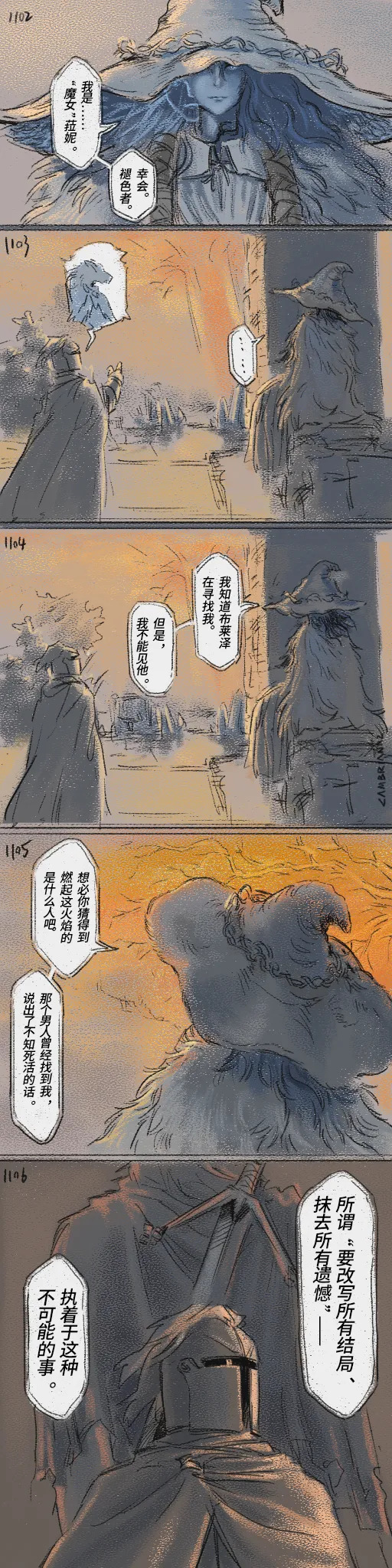 [Cambrain42] 狼与直剑 1399 [Chinese] - Page 344
