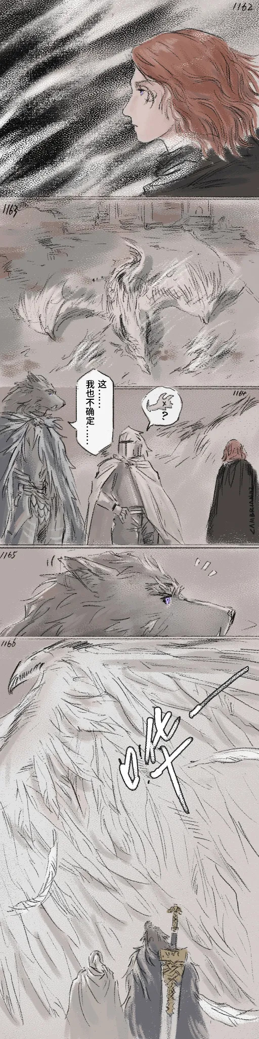 [Cambrain42] 狼与直剑 1399 [Chinese] - Page 359