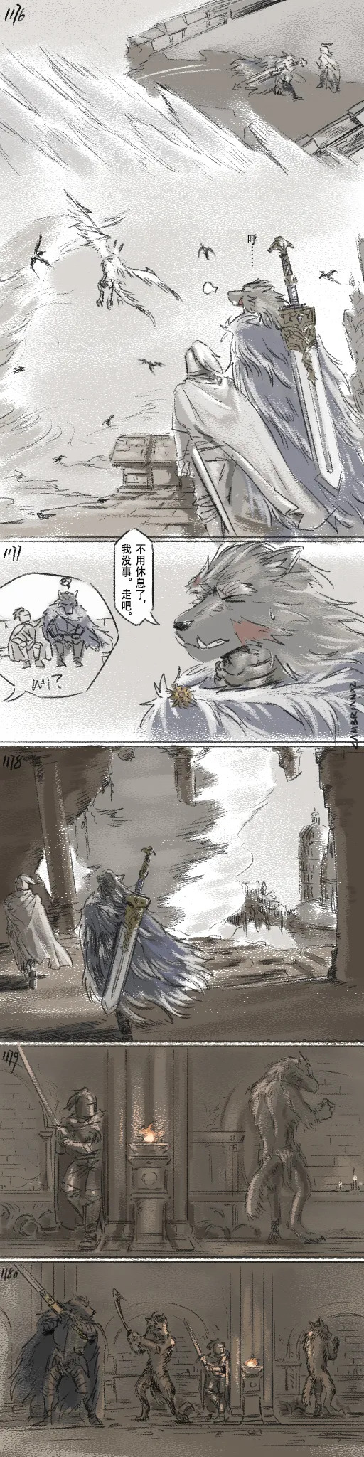 [Cambrain42] 狼与直剑 1399 [Chinese] - Page 363