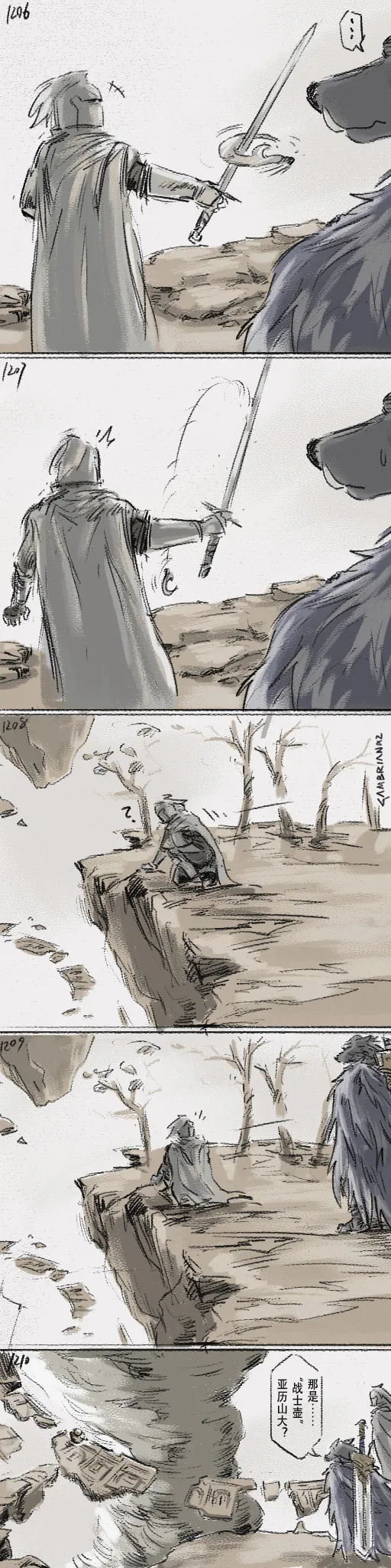 [Cambrain42] 狼与直剑 1399 [Chinese] - Page 370