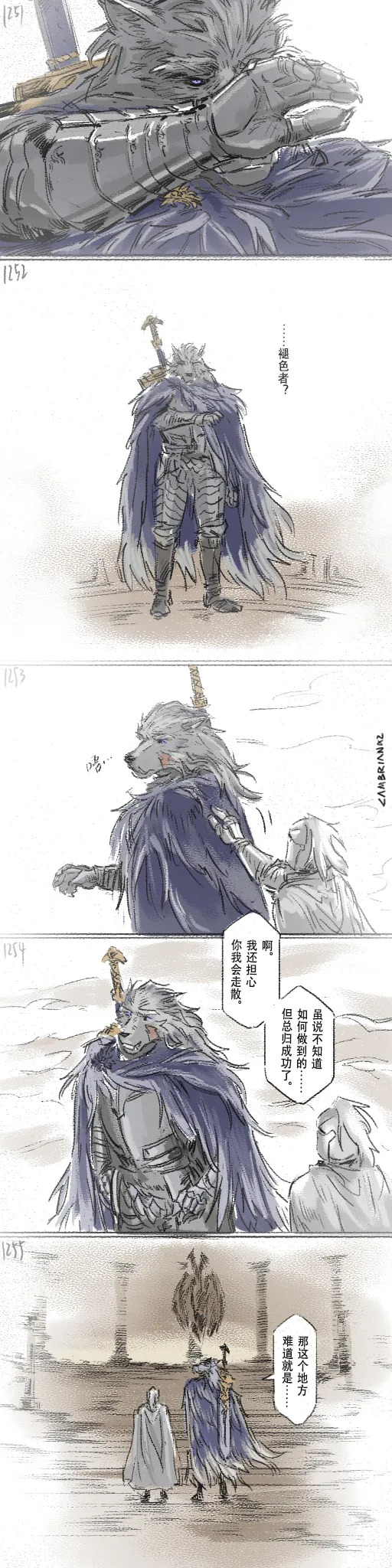 [Cambrain42] 狼与直剑 1399 [Chinese] - Page 380