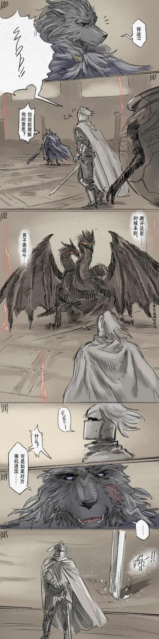 [Cambrain42] 狼与直剑 1399 [Chinese] - Page 386