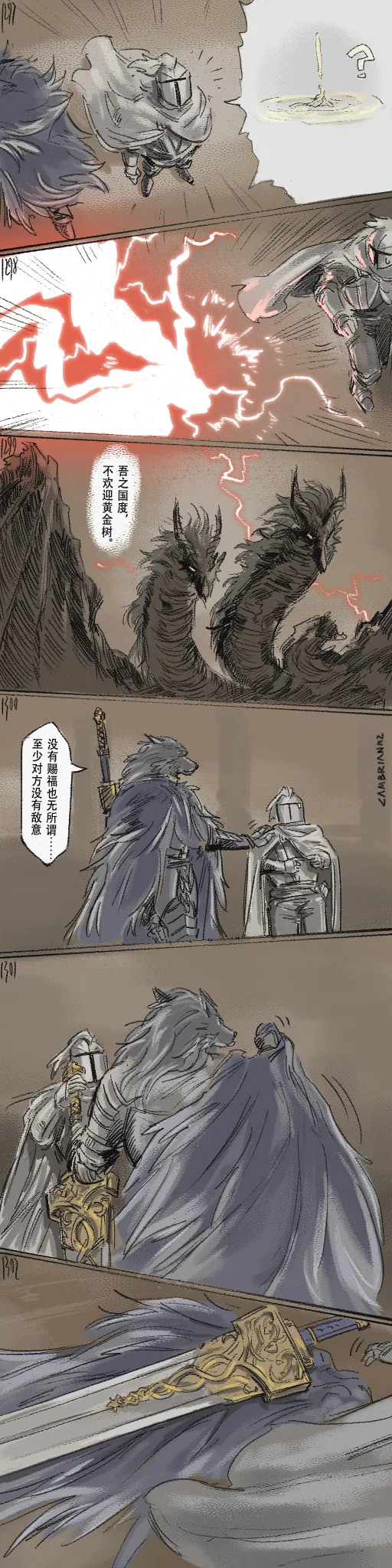 [Cambrain42] 狼与直剑 1399 [Chinese] - Page 389