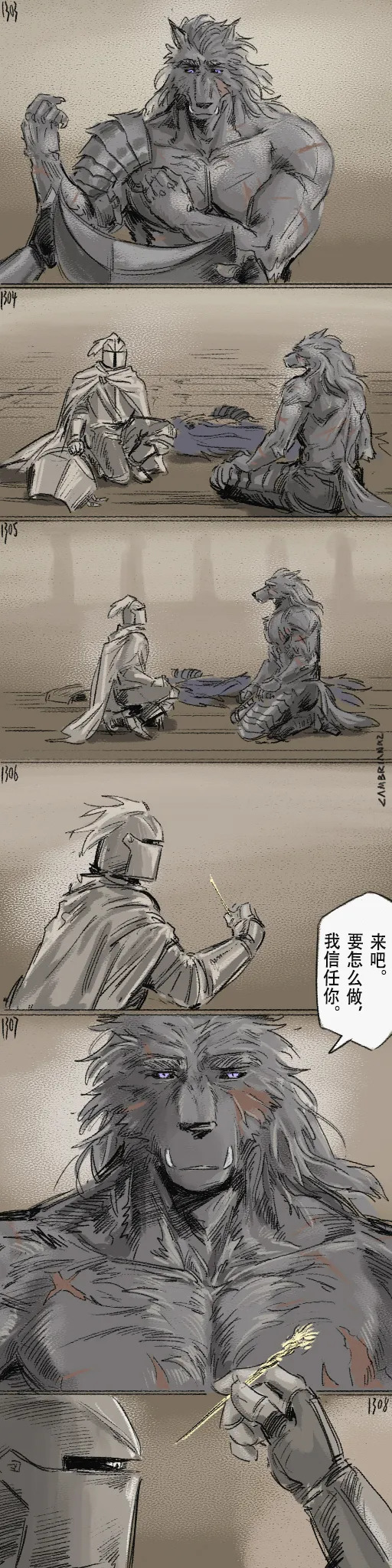 [Cambrain42] 狼与直剑 1399 [Chinese] - Page 390