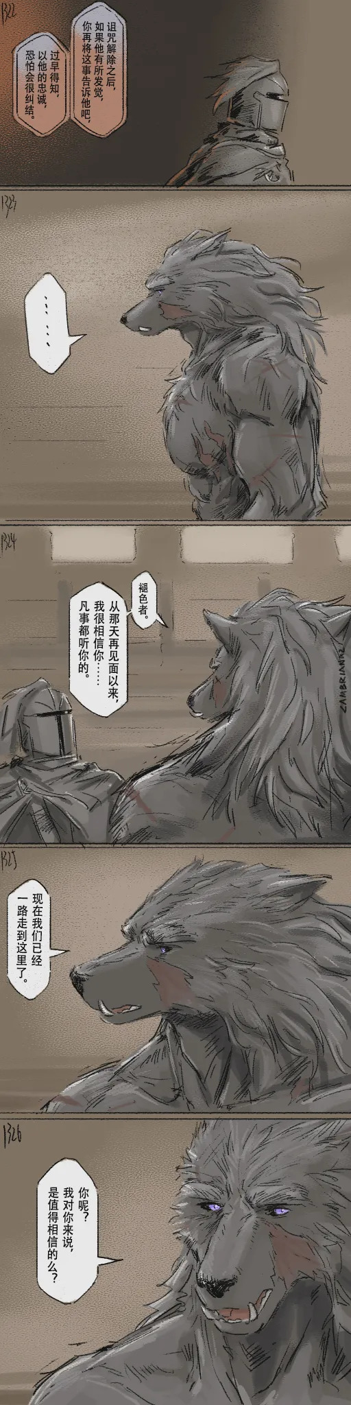 [Cambrain42] 狼与直剑 1399 [Chinese] - Page 395