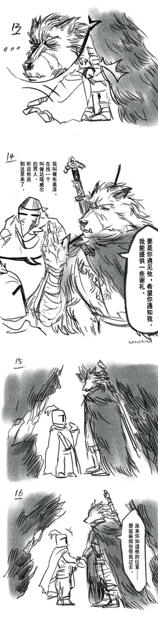 Preview page 4