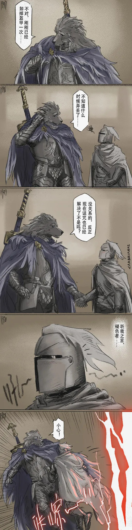 [Cambrain42] 狼与直剑 1399 [Chinese] - Page 400