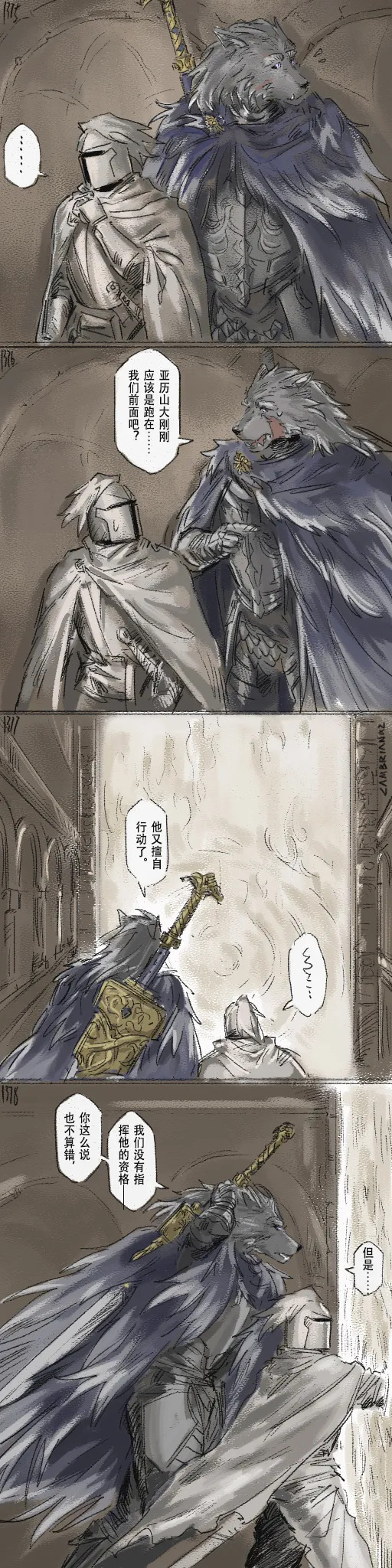 [Cambrain42] 狼与直剑 1399 [Chinese] - Page 407